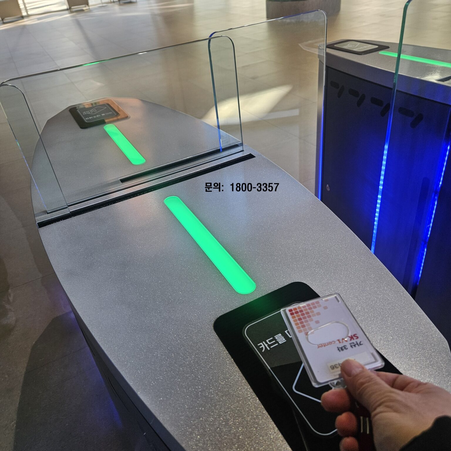 보안 시스템